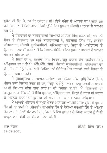 This image has an empty alt attribute; its file name is image-5.png